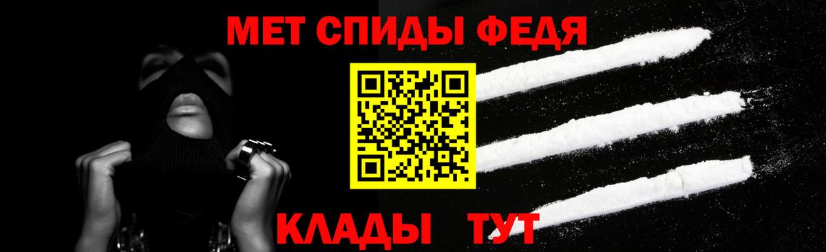 Отрадный  АМФ 98%  Вход с VPN 