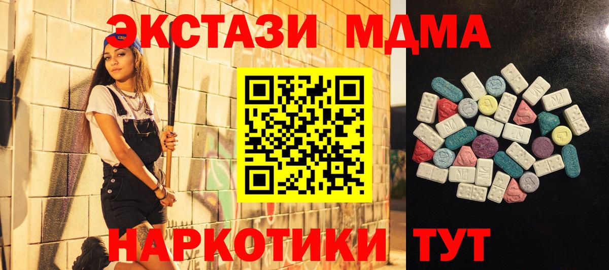 Экстази louis Vuitton Отрадный