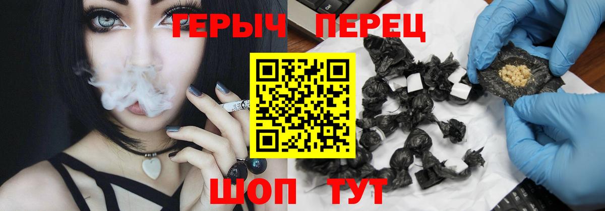 Героин афганец Отрадный