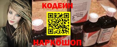 spice Сланцы