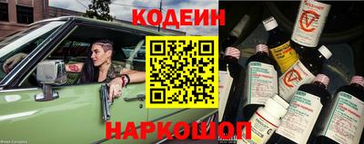 прущий лед Славянск-на-Кубани