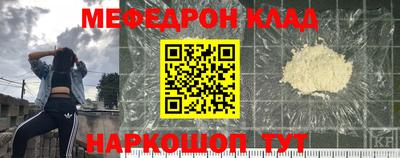 spice Сланцы