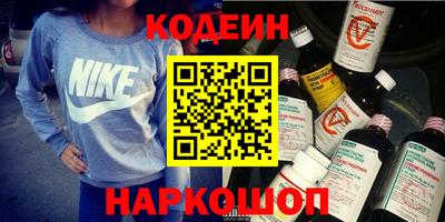 прущий лед Славянск-на-Кубани