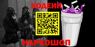 Альфа ПВП Славгород