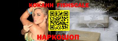прущий лед Славянск-на-Кубани