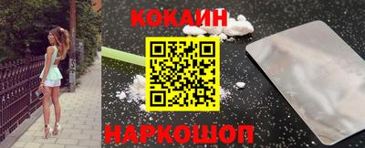 spice Сланцы