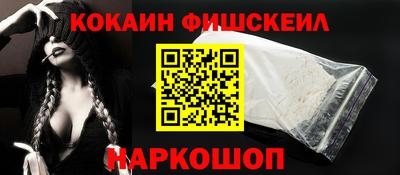 spice Сланцы