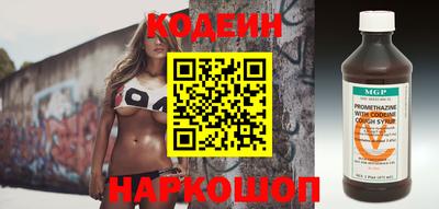 прущий лед Славянск-на-Кубани