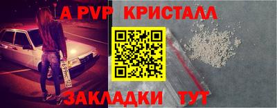 spice Сланцы