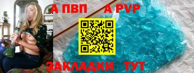 spice Сланцы
