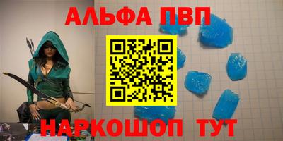 прущий лед Славянск-на-Кубани
