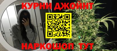 spice Сланцы