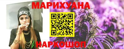 прущий лед Славянск-на-Кубани