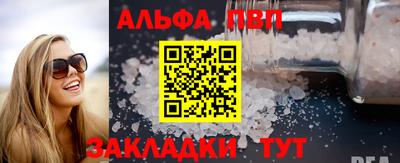 Альфа ПВП Славгород