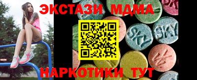 spice Сланцы