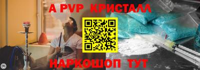 spice Сланцы