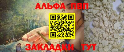 прущий лед Славянск-на-Кубани