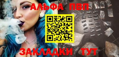 spice Сланцы