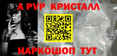 Альфа ПВП Славгород
