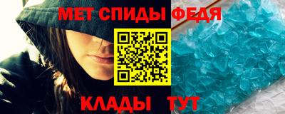 прущий лед Славянск-на-Кубани