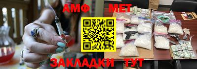 Альфа ПВП Славгород
