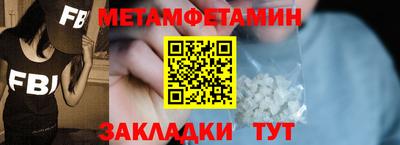 Альфа ПВП Славгород