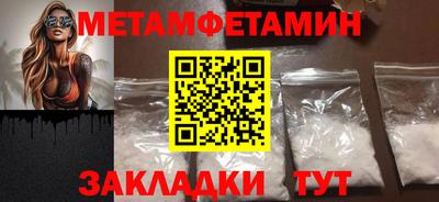 Альфа ПВП Славгород