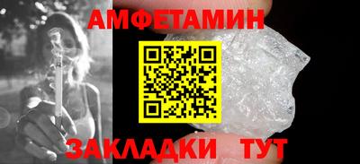 прущий лед Славянск-на-Кубани