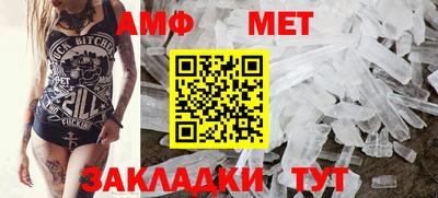 Альфа ПВП Славгород