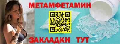 Альфа ПВП Славгород