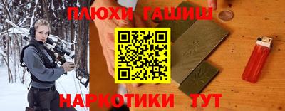 прущий лед Славянск-на-Кубани