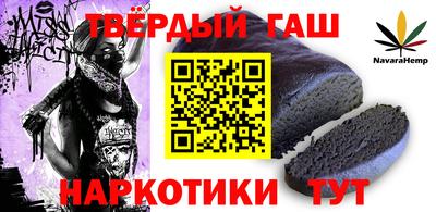 spice Сланцы
