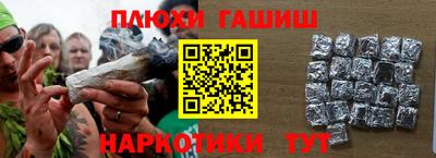 прущий лед Славянск-на-Кубани