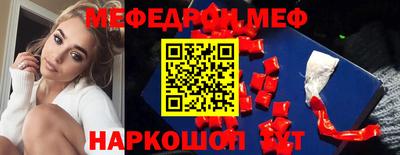 spice Сланцы