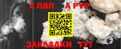 прущий лед Славянск-на-Кубани
