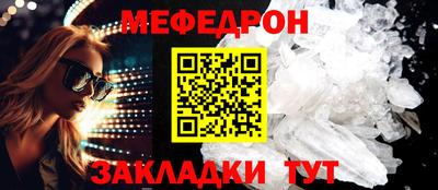 spice Сланцы