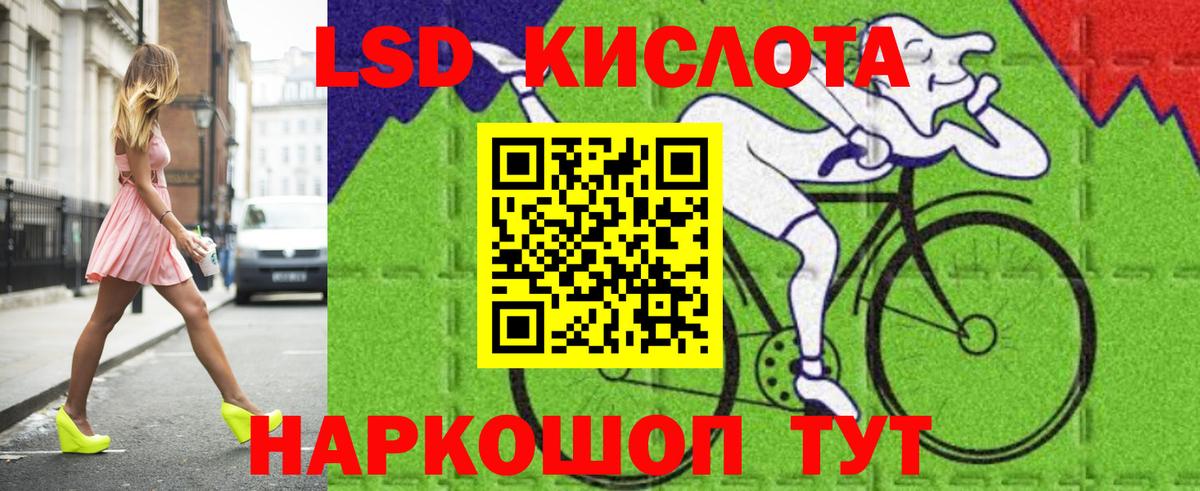 LSD-25 экстази ecstasy  Лсд 25 экстази  Отрадный  ЛСД экстази ecstasy  Вход с VPN 