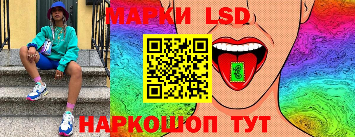 Отрадный  Марки NBOMe 1500мкг  Марки 25I-NBOMe  Вход с VPN 